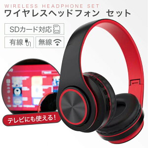 �y �������� �z SaiEL ���C�����X �w�b�h�z�� �e���r������������ Bluetooth �L�� ���� Mp3 ���y�Đ��\ �ő�10���ԍĐ� �h�V�̓� ���̓� ��̓�