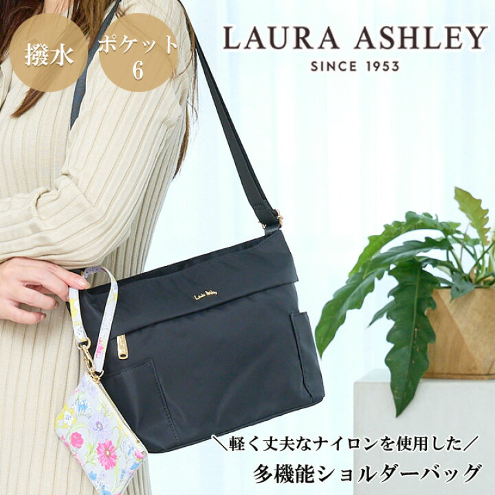 楽天市場】ローラアシュレイ ショルダーバッグ レディース 多収納  