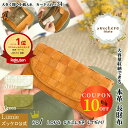 【レビュー1000件超え☆4.72】【動画あり】財布 レディース 長財布 本革 大容量 ギャルソン型 ズッケロ ズッケロフィラート 薄い 薄型 革 レザー 人気 ギフト プレゼント 30代 40代 50代 60代 サライ lumie リュミエ 限定 48768