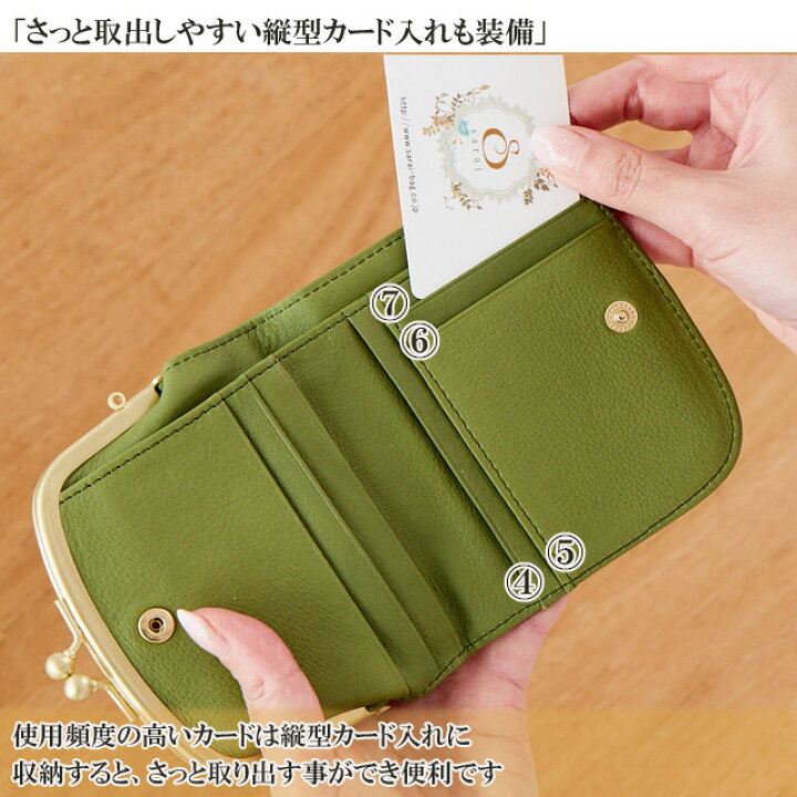 レディース財布 2つ折り がま口 ブランド グリーン 牛革 日本製 55212 zucchero ズッケロ Krala レザー 軽い 二つ折り財布 折り財布 本革 国産 大容量 カード収納 コンパクト財布 コンパクト 人気 実用的 かわいい 水玉 ドット 女性 ママ お母さん おしゃれ  プレゼント