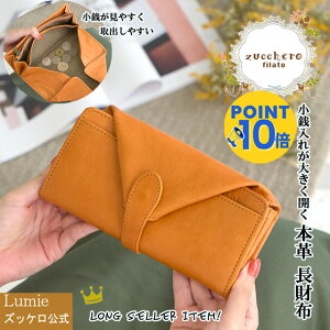 y悠z{v z z ^ e fB[X zucchero YbP YbPtB[g  tFX TCt vz M\^ Kꂪ 傫J v U[ lC  Vv