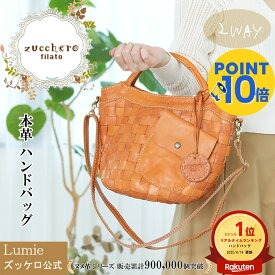 本革 ショルダーバッグ レディース zucchero ズッケロ ズッケロフィラート バッグ プレゼント 公式 フェス 2way 革 レザー 肩掛け 斜めがけ マチ広 バケツ型 人気 可愛い シンプル ギフト 30代 40代 50代 60代 lumie リュミエ 48068