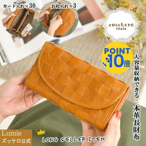 {v z v[g z fB[X zucchero YbP YbPtB[g  tFX v e Ԃ vz TCt EHbg v U[ lC  pI @\I Mtg u