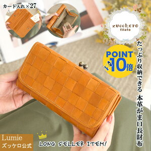 z z {v fB[X e ܌ Ԃ zucchero YbP  v U[ EHbg lC Vv  pI Mtg30 40 50 60 v[g TC lumie ~G 48920