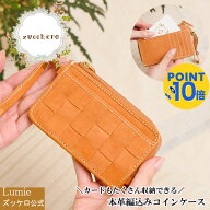 財布 プレゼント レディース コインケース 小銭入れ ミニ財布 折財布 カードケース zucchero ズッケロ 公…