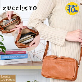ショルダーバッグ レディース 小さめ ななめ掛け 財布 お財布ショルダー スマホショルダー 公式 zucchero ズッケロ プレゼント フェス 革 レザー ミニバッグ ミニショルダー ギフト サライ 30代 40代 50代 60代 lumie リュミエ 30089