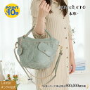 【SALE/セール 最終50%OFF】本革 ショルダーバッグ レディース zucchero ズッケロ 公式 フェス 2way 革 レザー 肩掛け…