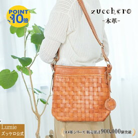 ショルダーバッグ レディース レディースバッグ 本革 ななめ掛け zucchero ズッケロ 公式 革 レザー B5 人気 通勤 通学 実用的 ベーシック 縦型 可愛い バッグ プレゼント ギフト 送料無料 サライ 30代 40代 50代 60代 lumie リュミエ 48460