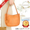 【7/9クーポン＆P14】【限定SALE 40％OFF】ショルダーバッグ レディース zucchero ズッケロ プレゼント 本革 公式 フェス 革 レザー B5サイズ 肩掛け 通勤 通学 仕事用 人気 シンプル ブランド ギフト サライ 30代 40代 50代 60代 lumie リュミエ 49694