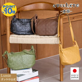 ショルダーバッグ レディース レディースバッグ 軽量 ななめ掛け zucchero ズッケロ ズッケロフィラート 公式 日本製 国産 革 レザー 肩掛け 軽い 小さめ 水玉 ドット 可愛い プレゼント ギフト サライ 30代 40代 50代 60代 lumie リュミエ 55211