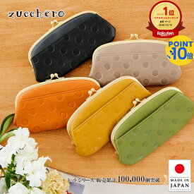 【新色オーク入荷】財布 レディース 長財布 がま口 本革 大容量 薄型 ズッケロ zucchero ズッケロフィラート 公式 アンシグネ 日本製 国産 レザー 水玉 ドット 人気 プレゼント ギフト サライ 30代 40代 50代 60代 lumie リュミエ 55214