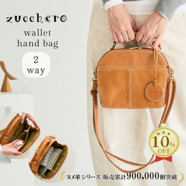 楽天市場】ショルダーバッグ レディース 斜めがけ 軽量 小さめ 2way 