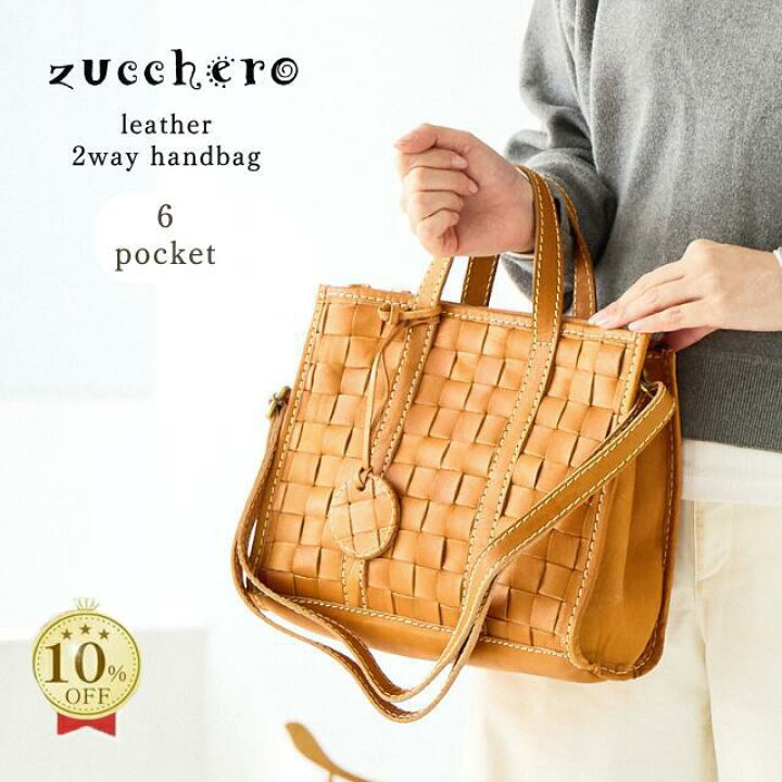 楽天市場】【10%OFFクーポンあり！スーパーSALE限定】ショルダーバッグ 