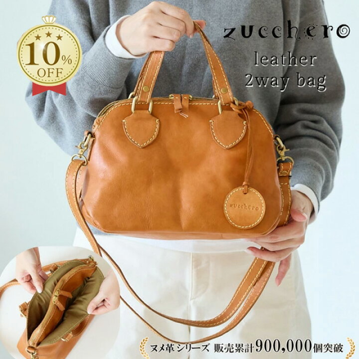 楽天市場】【10%OFFクーポンあり！スーパーSALE限定】ショルダーバッグ 