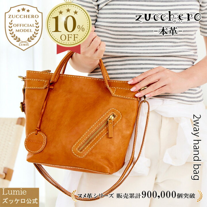 楽天市場】【10%OFFクーポンあり！スーパーSALE限定】ショルダーバッグ 