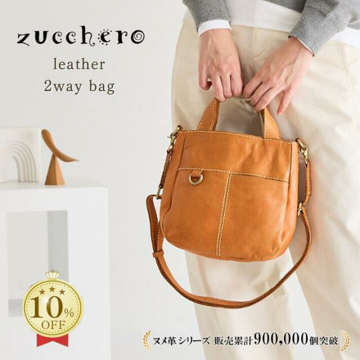 楽天市場】【10%OFFクーポンあり！スーパーSALE限定】ショルダーバッグ 
