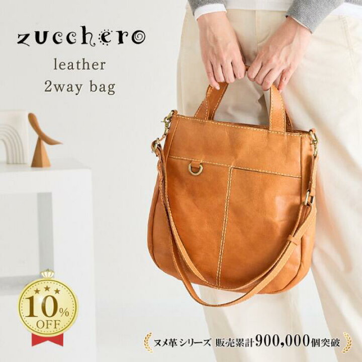 楽天市場】【10%OFFクーポン最終日！スーパーSALE限定】ショルダー 