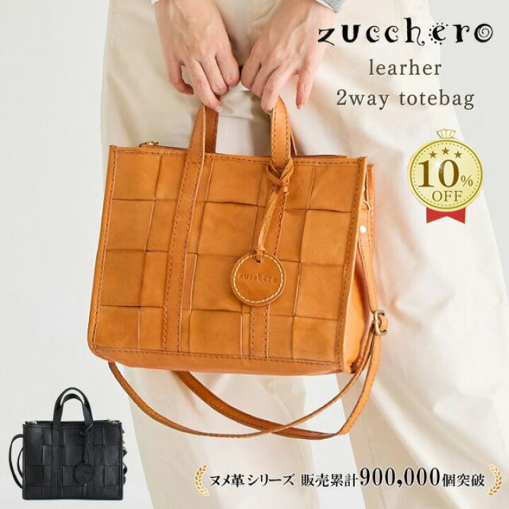 楽天市場】【10%OFFクーポンあり！スーパーSALE限定】ショルダーバッグ 