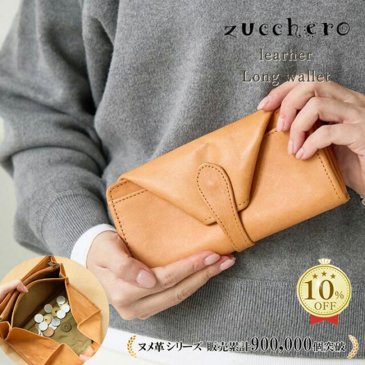 楽天市場】【10%OFFクーポン最終日！スーパーSALE限定】本革 財布 長 
