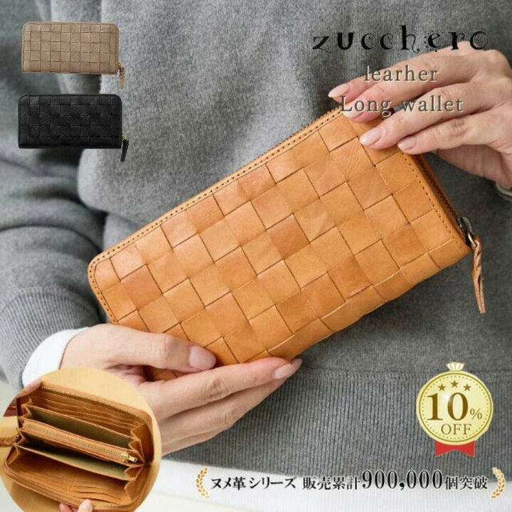 楽天市場】【10%OFFクーポン最終日！スーパーSALE限定】財布 長財布 