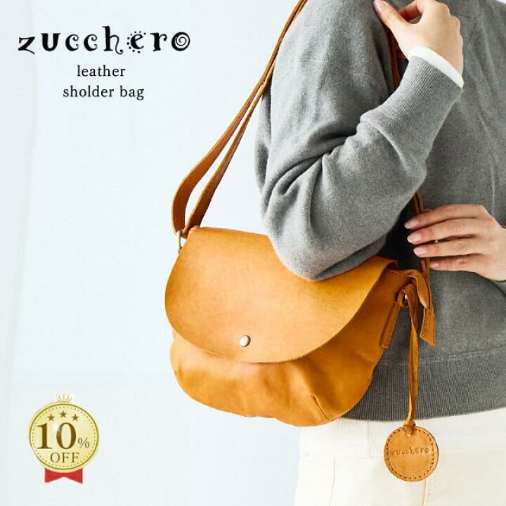 楽天市場】【10%OFFクーポン最終日！スーパーSALE限定】ショルダー 