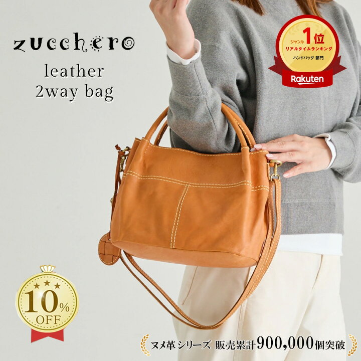 楽天市場】【10%OFFクーポン最終日！スーパーSALE限定】ショルダー 