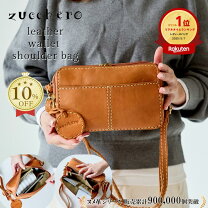 楽天市場】お財布 ショルダー（レディースバッグ｜バッグ）：バッグ 