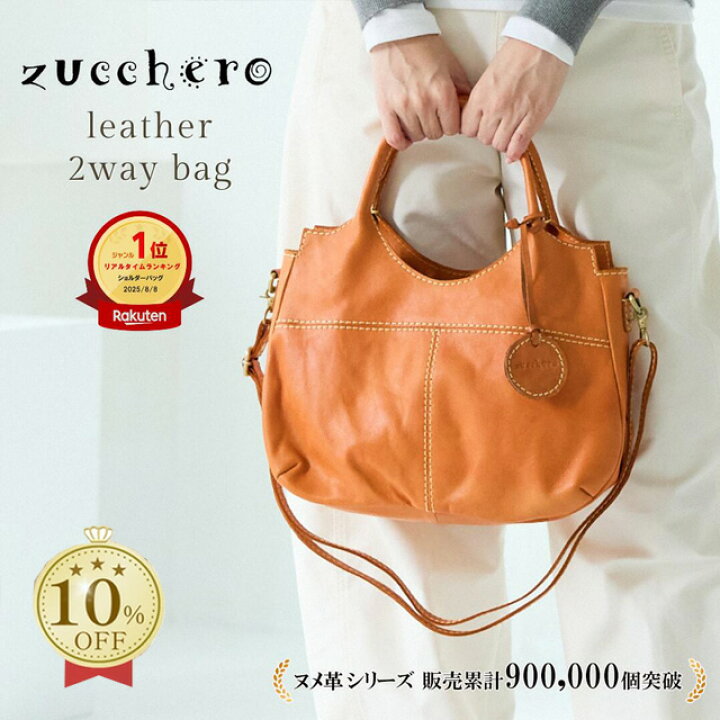 楽天市場】【10%OFFクーポン最終日！スーパーSALE限定】ショルダー 