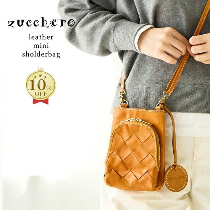 楽天市場】スマホショルダー レディース zucchero ズッケロ ズッケロ 