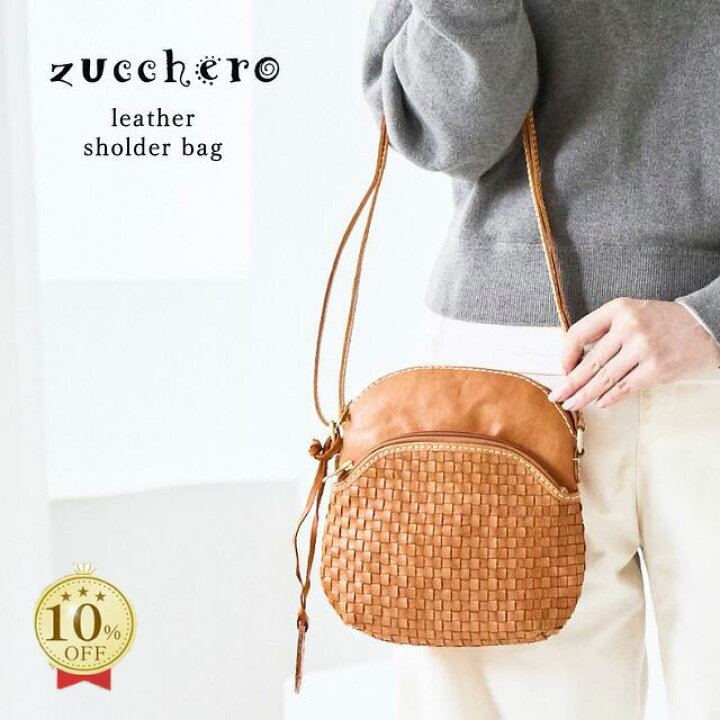 楽天市場】【10%OFFクーポン最終日！スーパーSALE限定】ショルダー 
