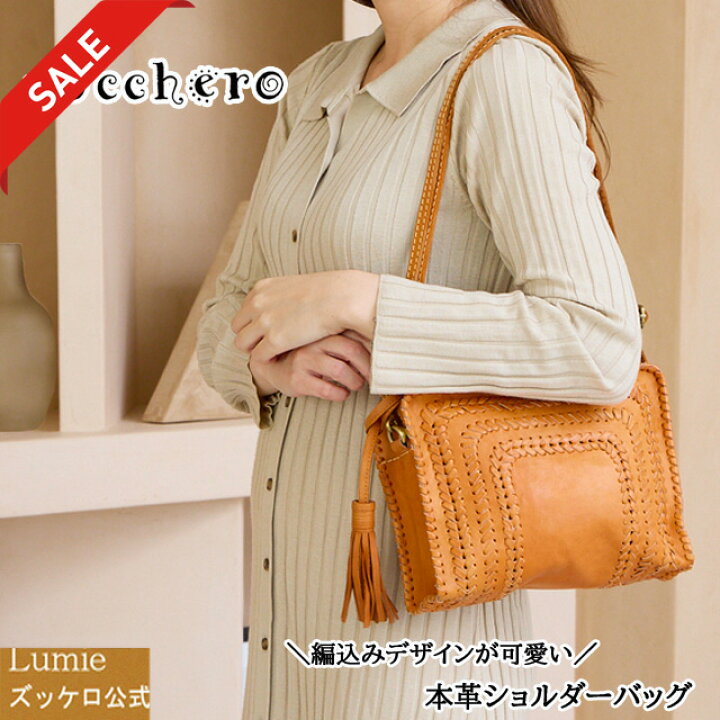 楽天市場】【在庫限りSALE】本革 ショルダーバッグ レディース 