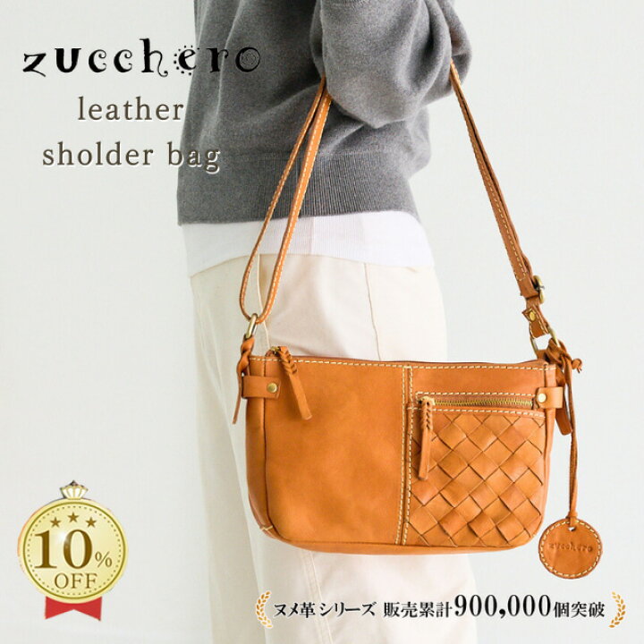 楽天市場】【10%OFFクーポンあり！スーパーSALE限定】ショルダーバッグ 