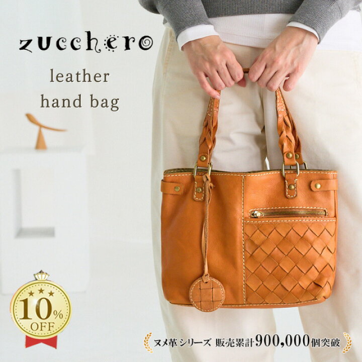 楽天市場】【10%OFFクーポン最終日！スーパーSALE限定】バッグ 