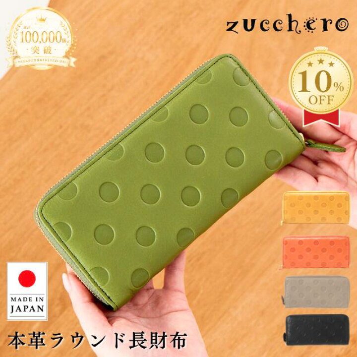 楽天市場】【10%OFFクーポンあり！スーパーSALE限定】【高評価☆4.67 