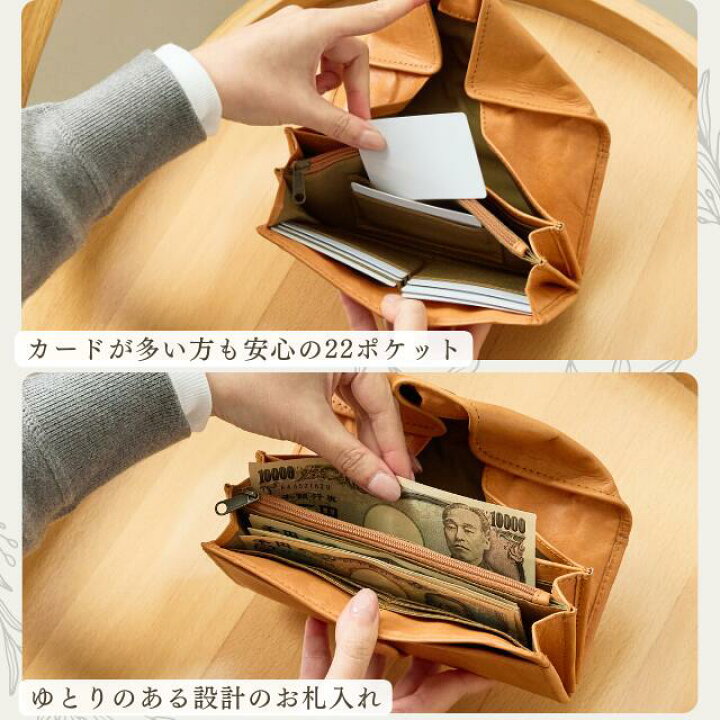 楽天市場】本革 財布 長財布 薄型 大容量 レディース zucchero 