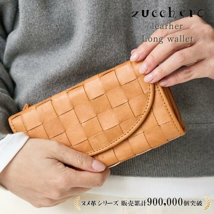 楽天市場】本革 財布 プレゼント 長財布 レディース zucchero ズッケロ 