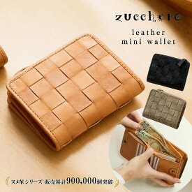 財布 レディース 二つ折 二つ折り財布 二つ折り 2つ折り財布 お財布 本革 革 レザー コンパクト ミニ財布 小さい財布 コンパクト財布 ミニウォレット 黒 大容量 使いやすい カードがたくさん入る zucchero ズッケロ 48705