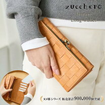 楽天市場】ズッケロ 48920の通販