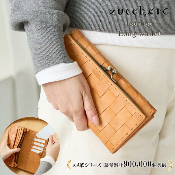 楽天市場】がま口財布 財布 レディース 長財布がま口 財布 長財布 本革 