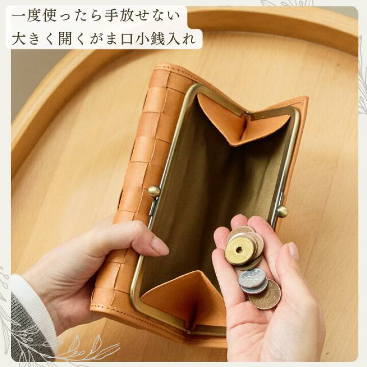 楽天市場】【10%OFFクーポン最終日！スーパーSALE限定】がま口財布 