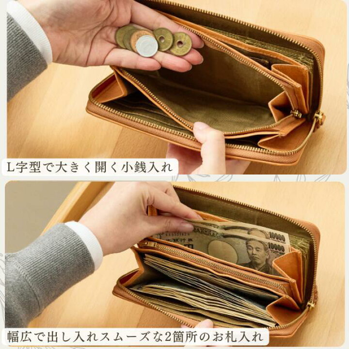 楽天市場】長財布 レディース 大容量 本革 財布 zucchero ズッケロ 