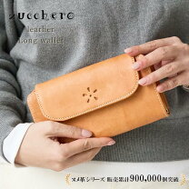 楽天市場】ズッケロ アンシグネ 長財布の通販