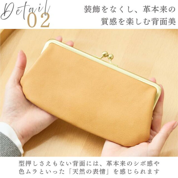 楽天市場】【10%OFFクーポンあり！スーパーSALE限定】がま口財布 