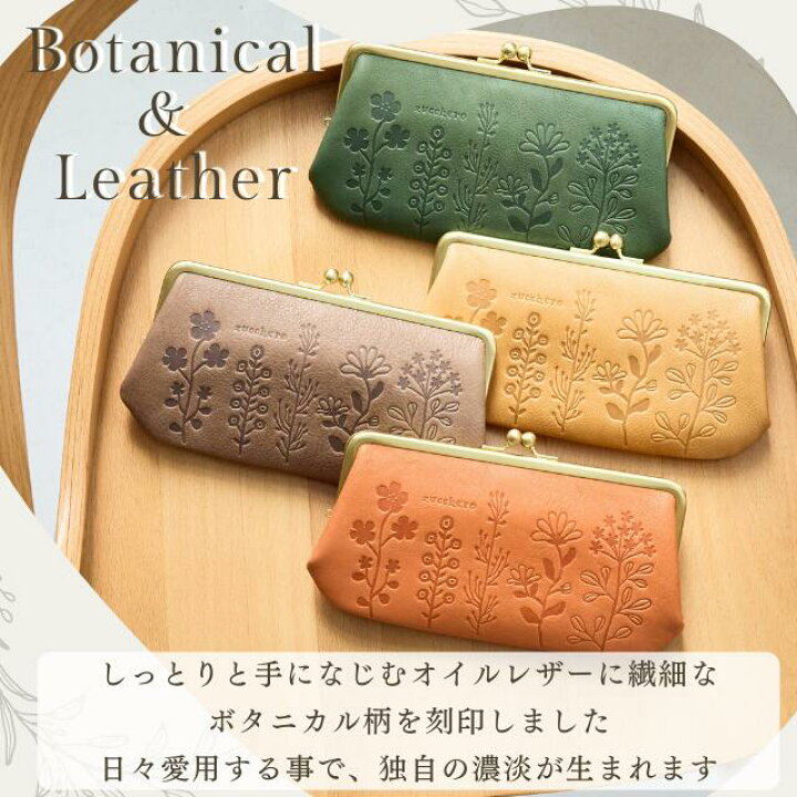 楽天市場】がま口財布 がま口長財布 長財布 レディース がま口 ガマ口 