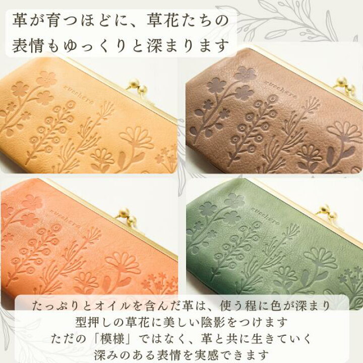 楽天市場】がま口財布 がま口長財布 長財布 レディース がま口 ガマ口 
