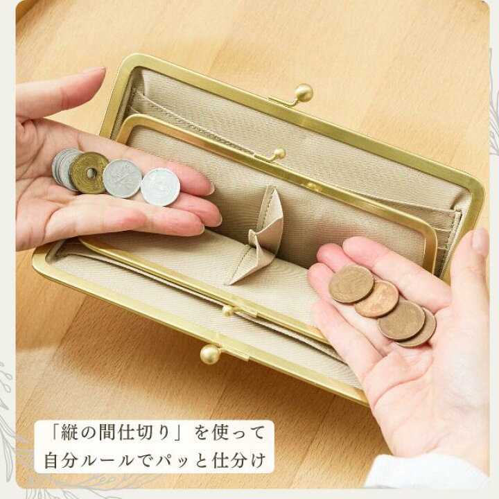 楽天市場】がま口財布 がま口長財布 長財布 レディース がま口 ガマ口 