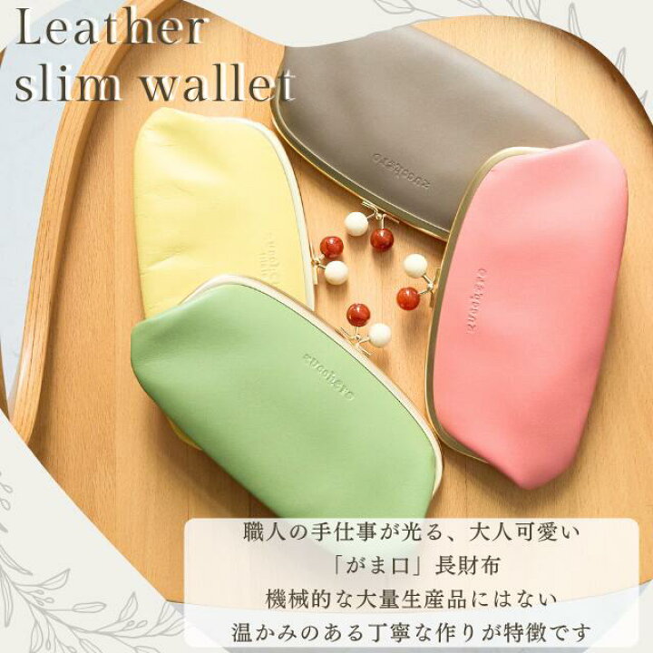 楽天市場】がま口財布 長財布 レディース 財布 プレゼント zucchero 