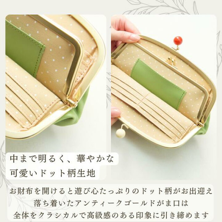 楽天市場】がま口財布 長財布 レディース 財布 プレゼント zucchero 