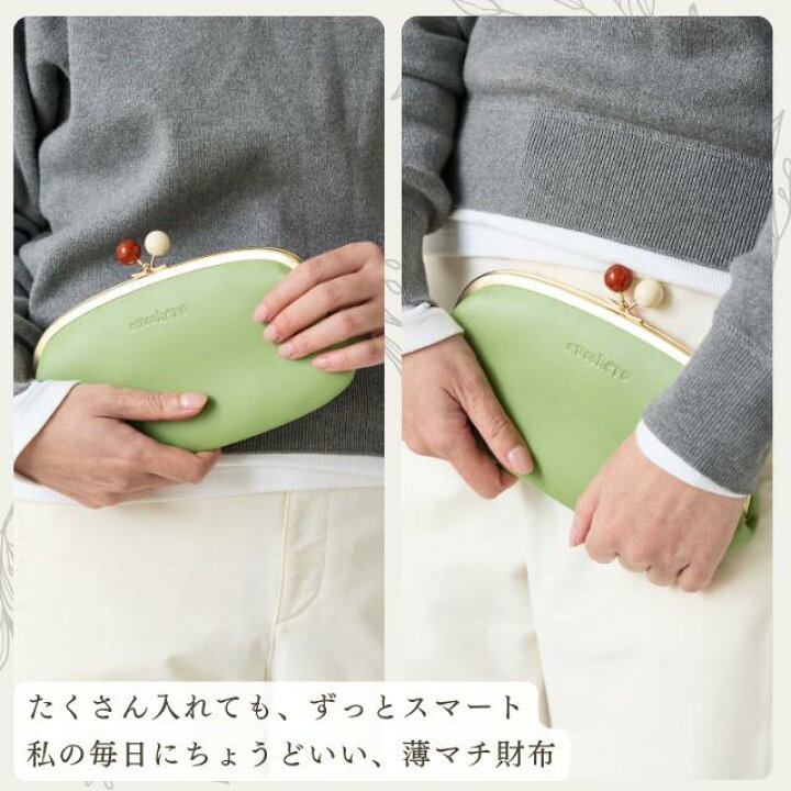 楽天市場】がま口財布 長財布 レディース 財布 プレゼント zucchero 