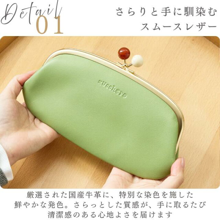 楽天市場】がま口財布 長財布 レディース 財布 プレゼント zucchero 